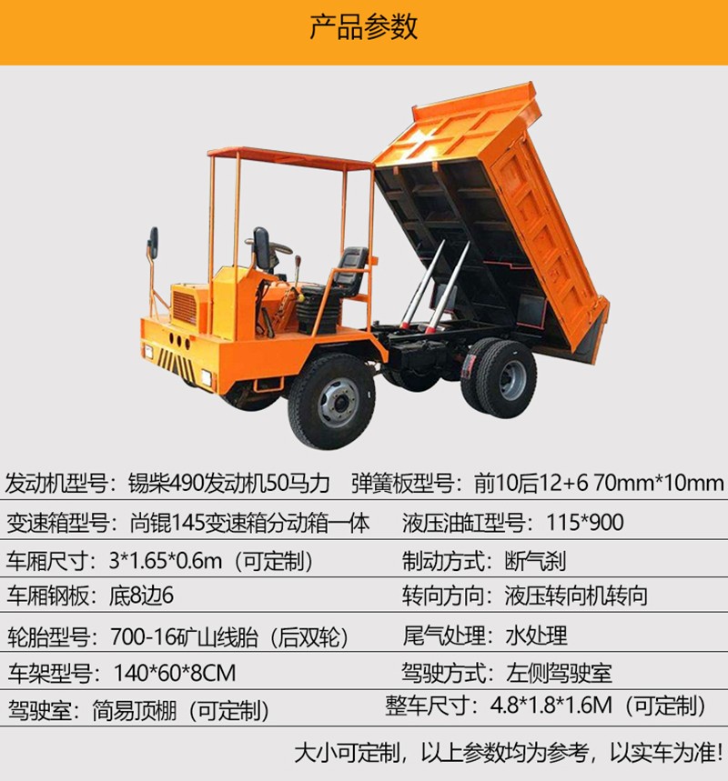 四不像運(yùn)輸車3.jpg