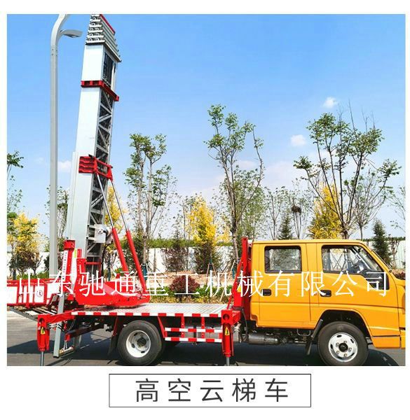 人們在云梯車使用與修理中存在著一些看似正確實則過錯的認(rèn)識，這些認(rèn)識導(dǎo)致的做法具有很大的危害性，會使車輛遭到損害、人身安全遭到威脅，而更大的可能是由此埋下了事故的危險，或造成云梯 車功能下降、磨損加速、壽數(shù)縮短等。